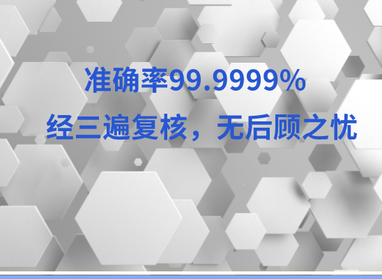 河池宜州区万核基因DNA亲子鉴定中心