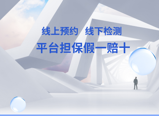 河池宜州区万核基因DNA亲子鉴定中心