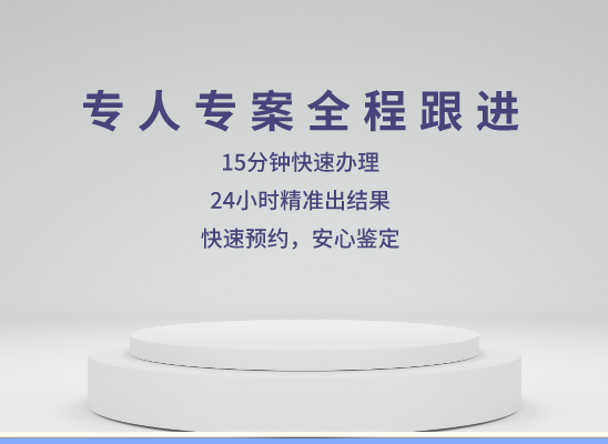 河池宜州区万核基因DNA亲子鉴定中心